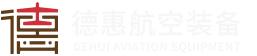德惠航空