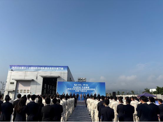 全球首创！无人驾驶跨座式单轨车辆即将亮相重庆江北国际机场