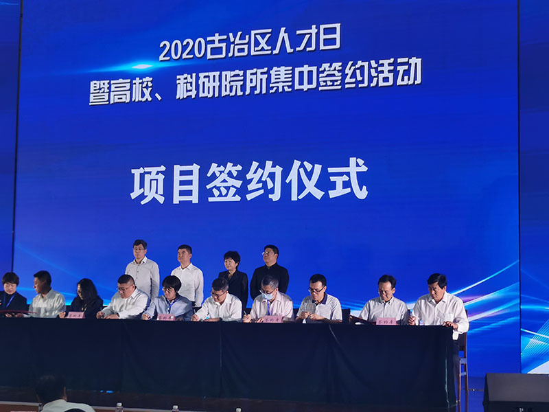 祝贺中国民航大学与唐山德惠航空装备有限公司签约仪式圆满成功
