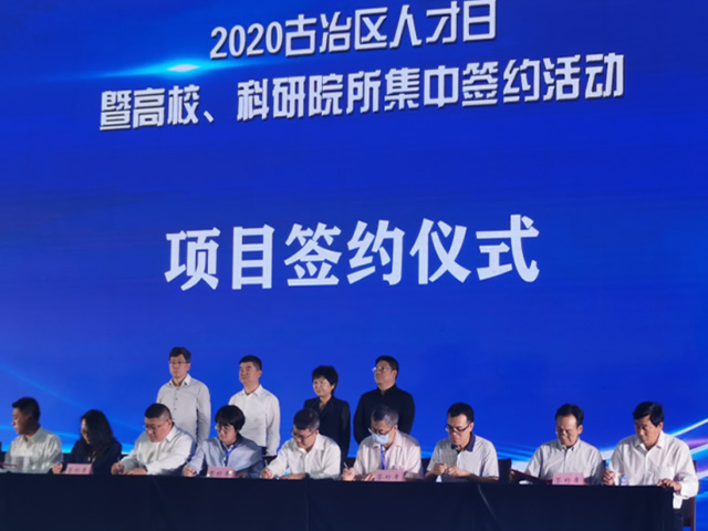 2020年9月22日，唐山德惠航空装备有限公司
