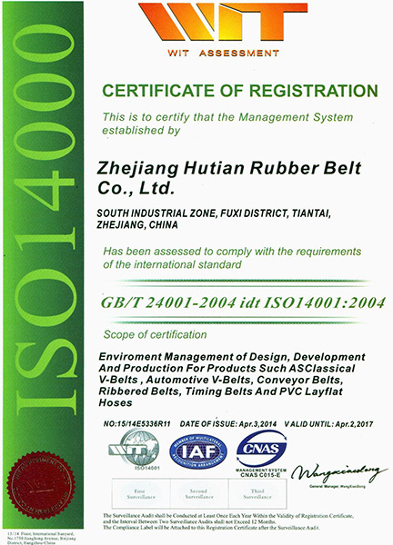 ISO14000