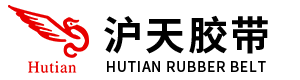 Hutian Adhesive Tape