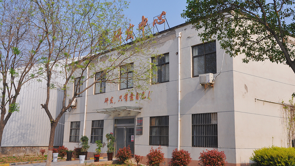厂房厂貌 厂房厂貌