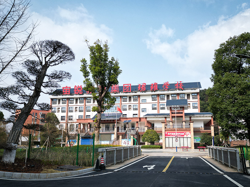校园全景