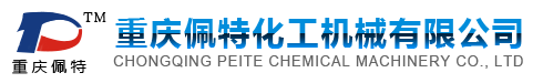 佩特