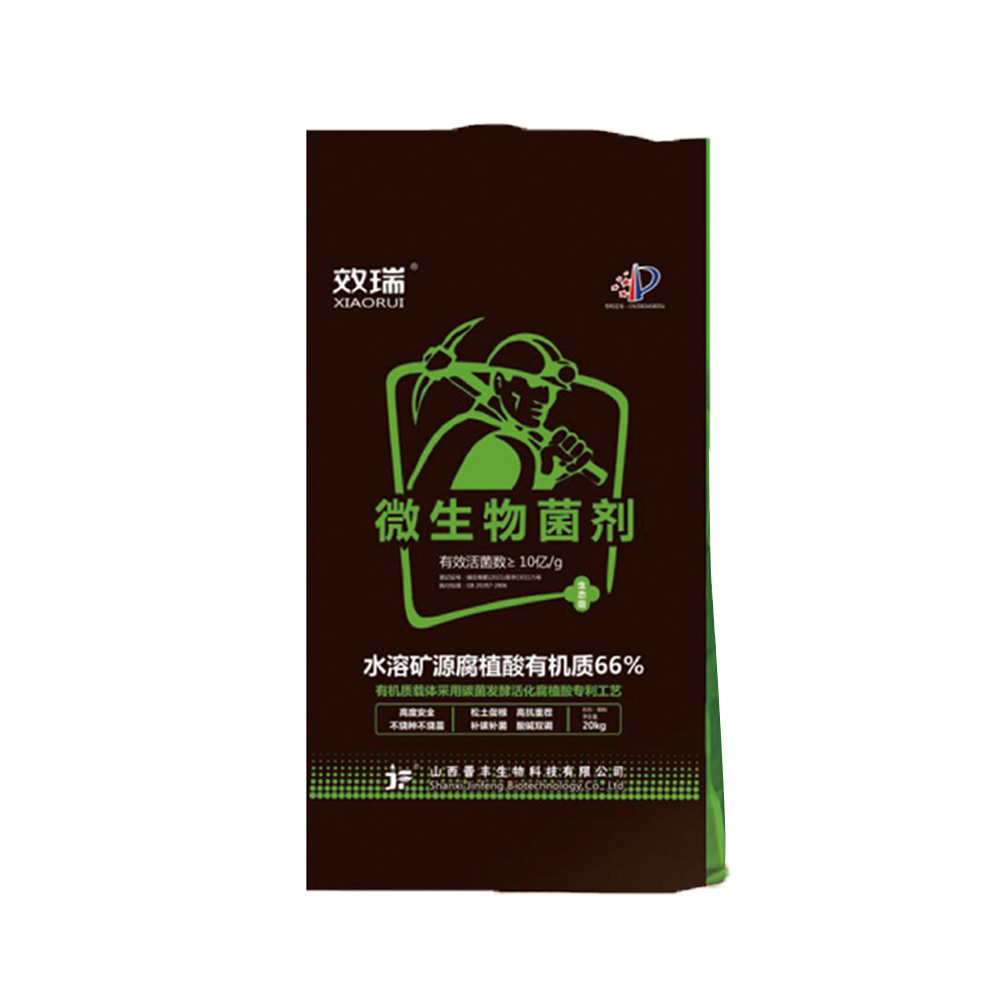 微生物菌剂