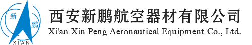 新鵬