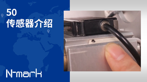 50.传感器介绍