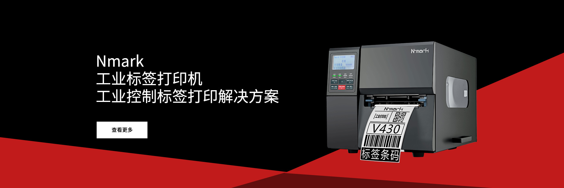 上海展示中心成立