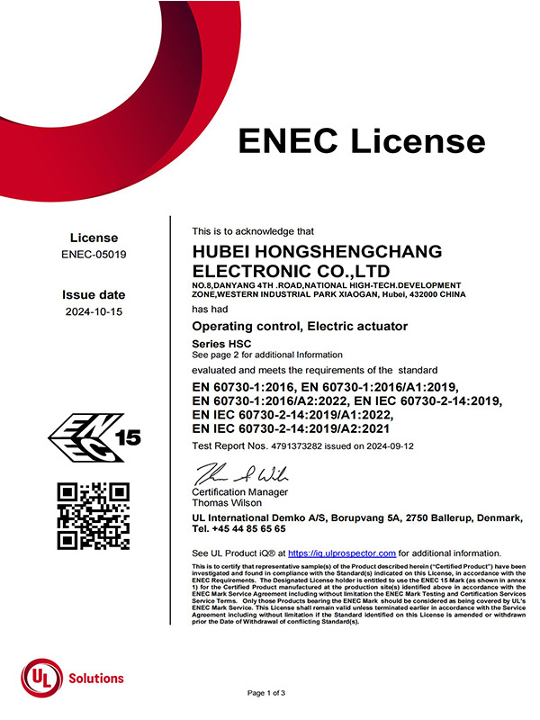 ENEC证书
