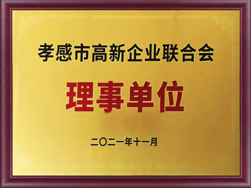 理事单位