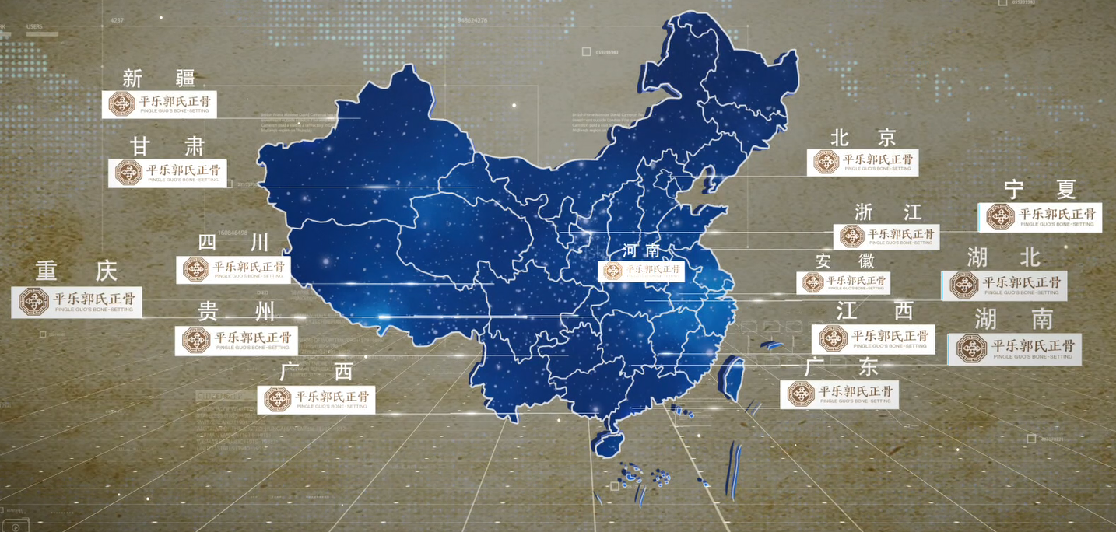 Distribution Map