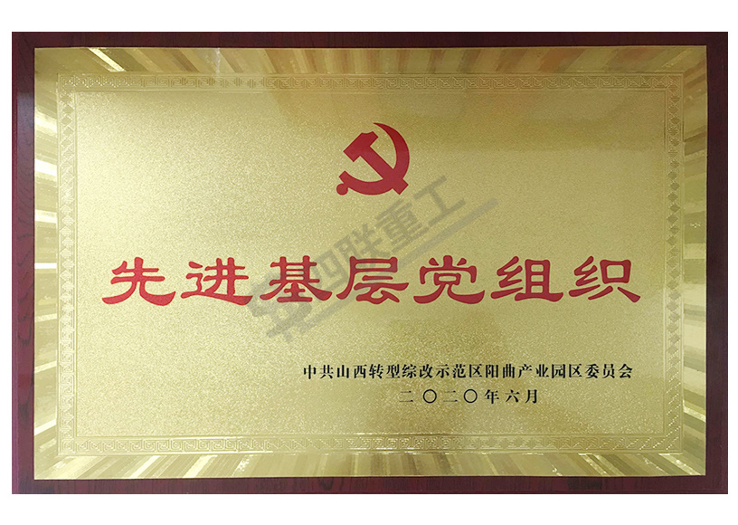 資質榮譽