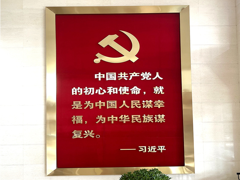 廠容廠貌