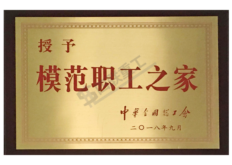 資質榮譽