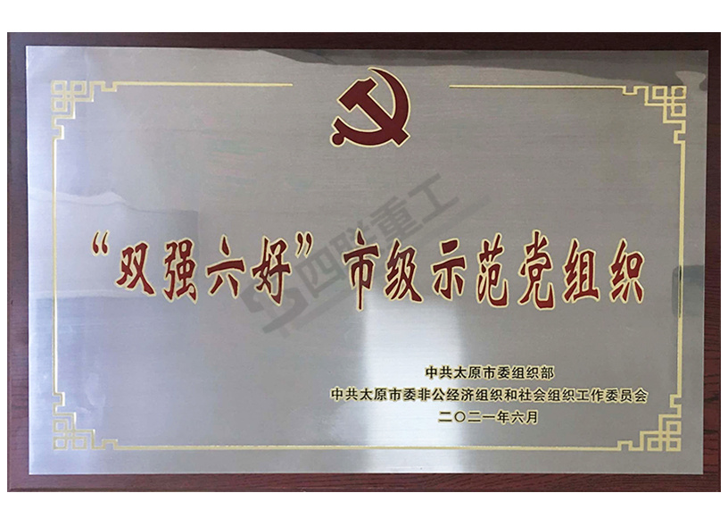 資質榮譽