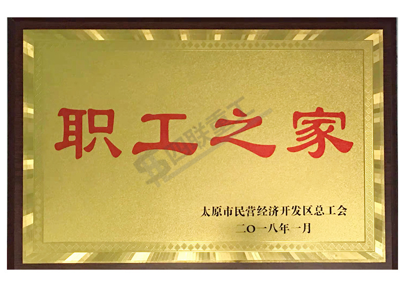 資質榮譽