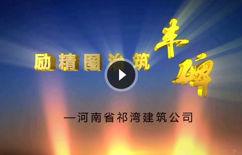 視頻標題 視頻標題