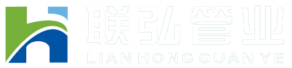 聯(lián)弘 聯(lián)弘