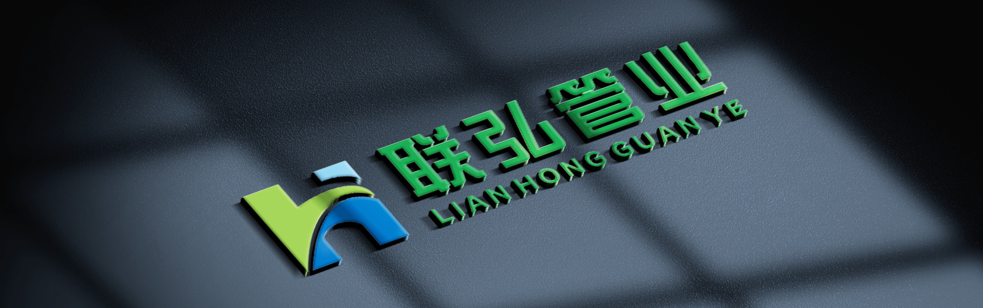 關于我們