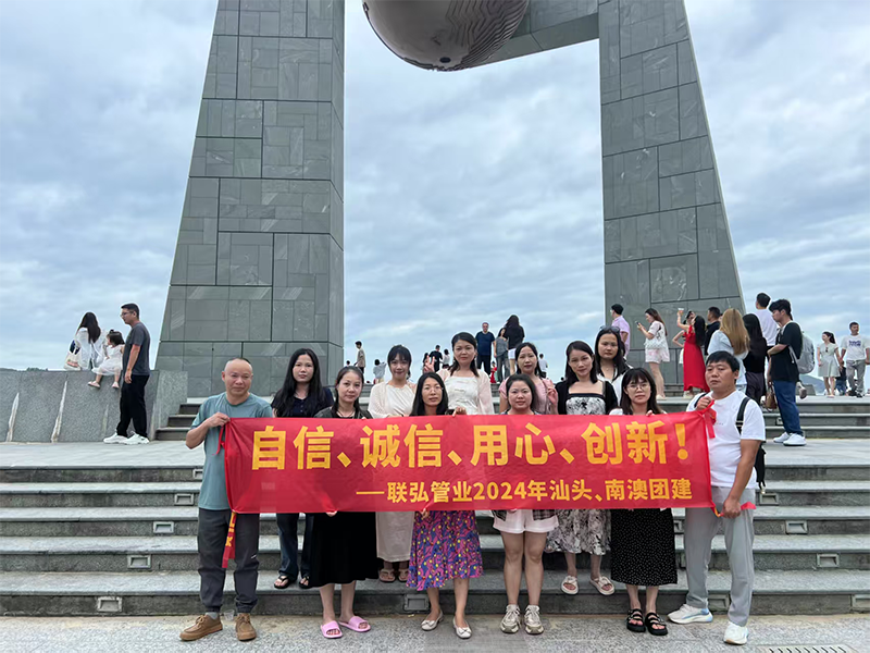 團(tuán)隊(duì)風(fēng)采 團(tuán)隊(duì)風(fēng)采