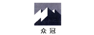 众冠 众冠