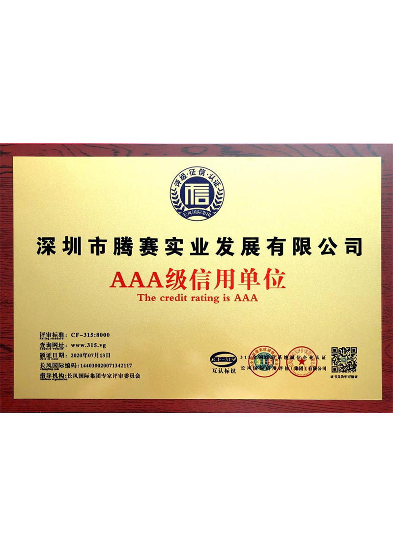 Industry - Aaa Credit Unit Industry - Aaa Credit Unit