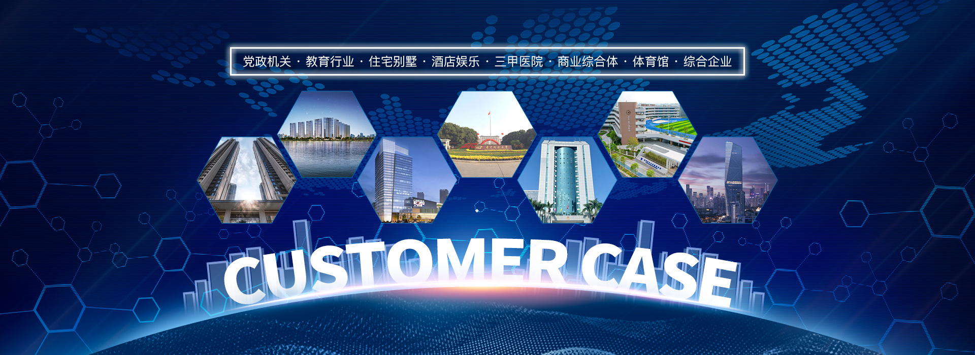 深圳市腾赛智建有限公司