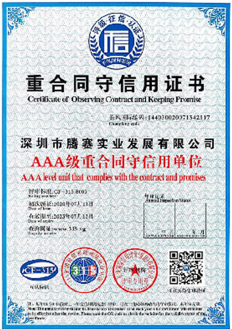 Aaa Contract And Trustworthy Unit Aaa Contract And Trustworthy Unit