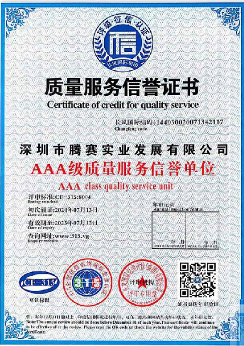 Aaa-level Quality Service Credit Unit Aaa-level Quality Service Credit Unit