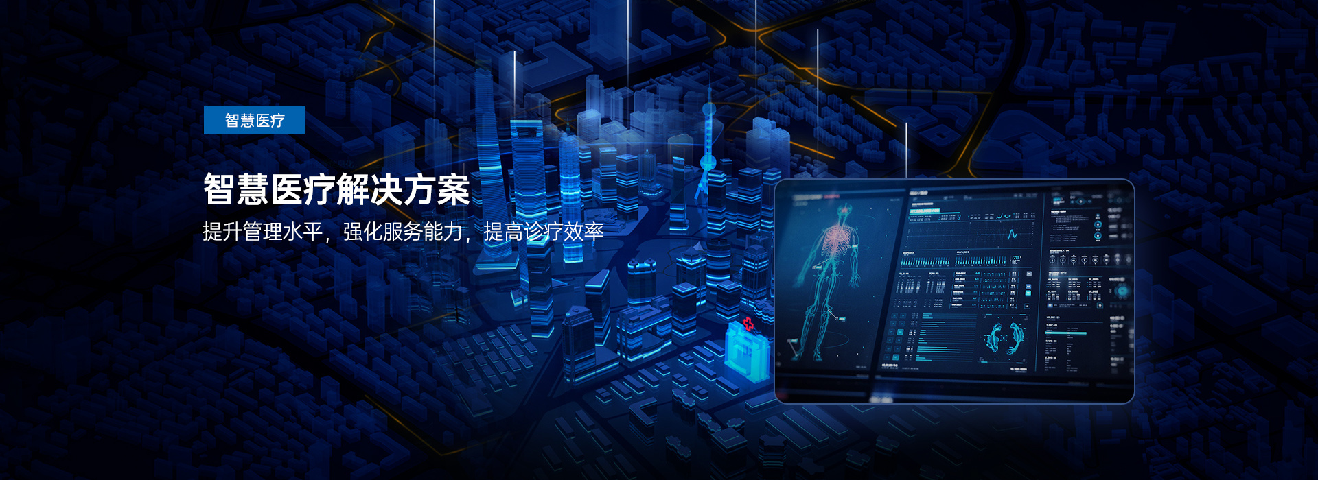 深圳市腾赛智建有限公司