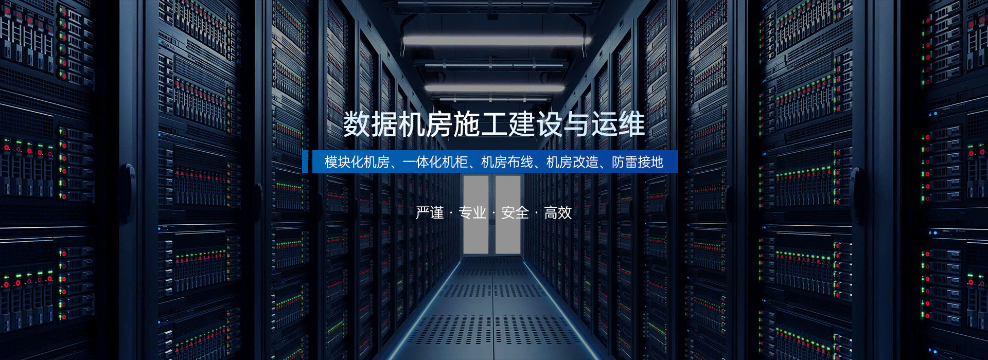 深圳市腾赛智建有限公司