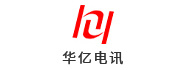 华亿电讯 华亿电讯