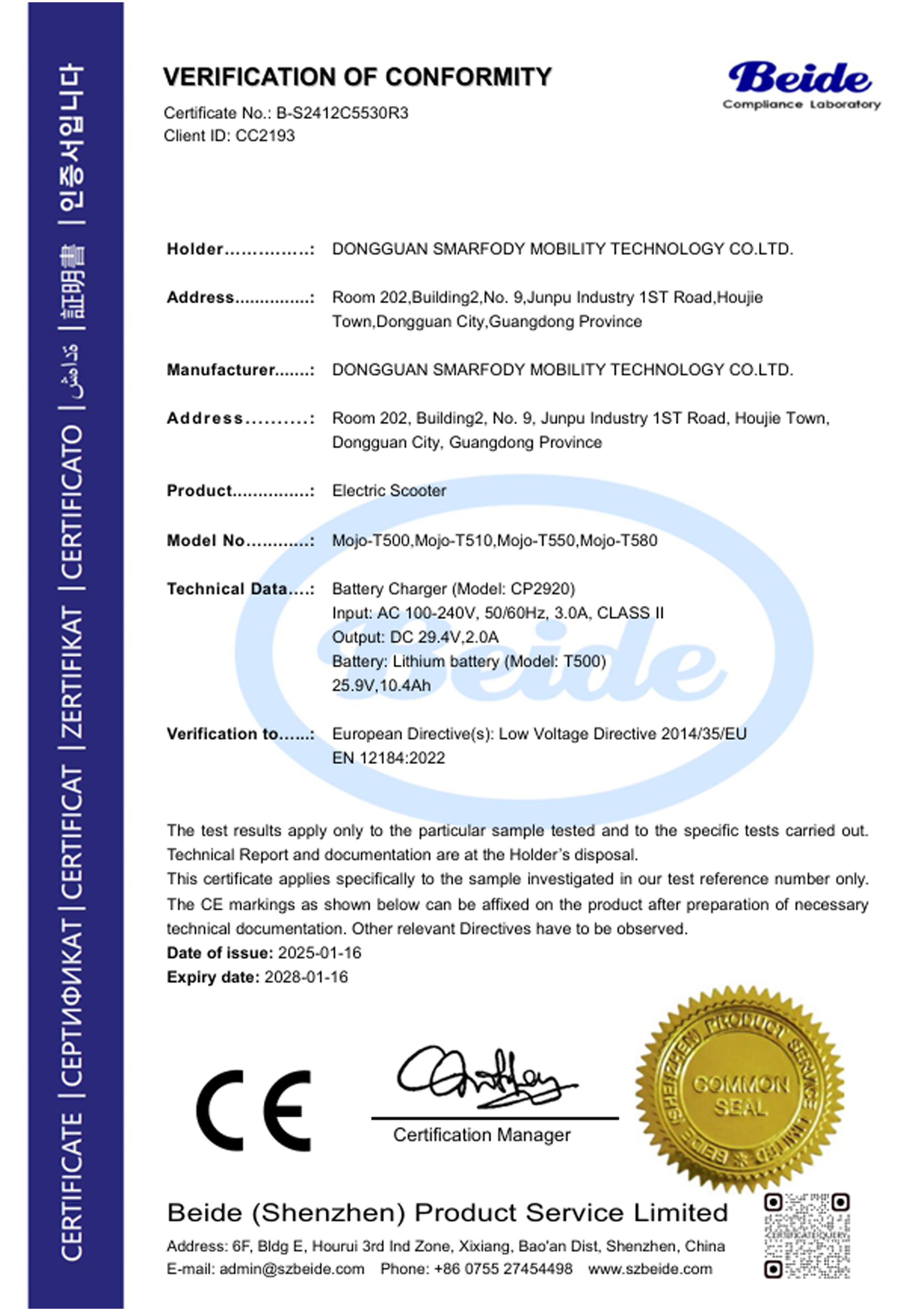 EN 12184 Certificate