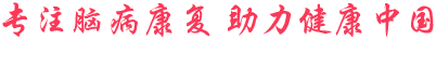 石家莊渡康醫療器械有限公司