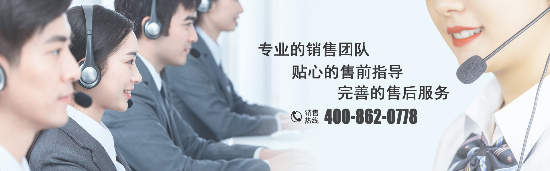 聯系我們