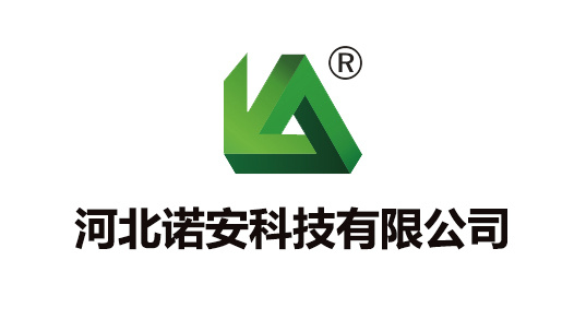 河北諾安科技有限公司宣傳片.mp4 河北諾安科技有限公司宣傳片.mp4
