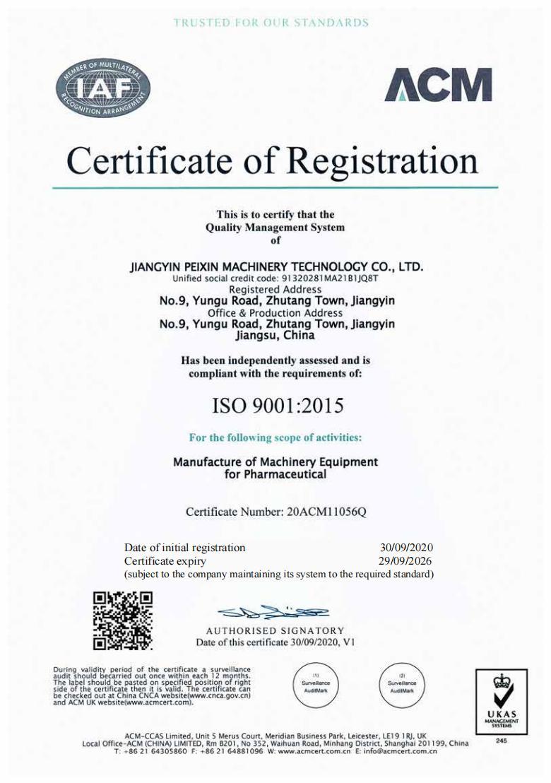 Certification