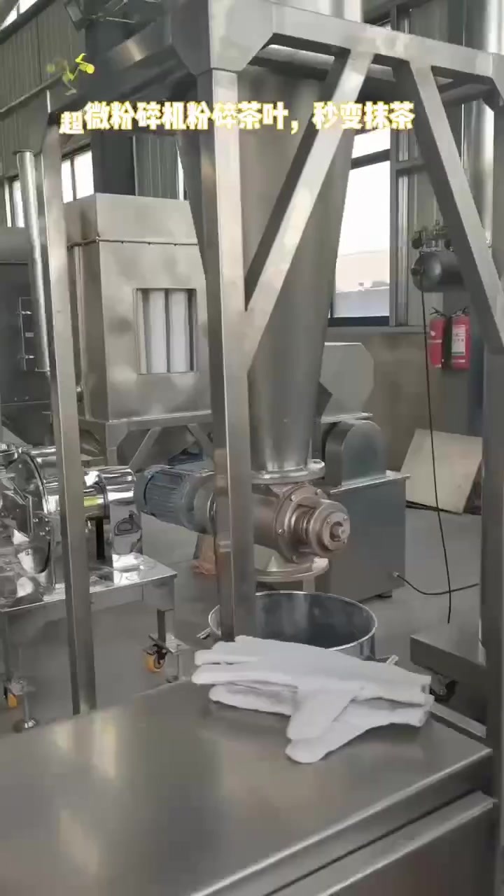 Mirco Grinding7(1).mp4