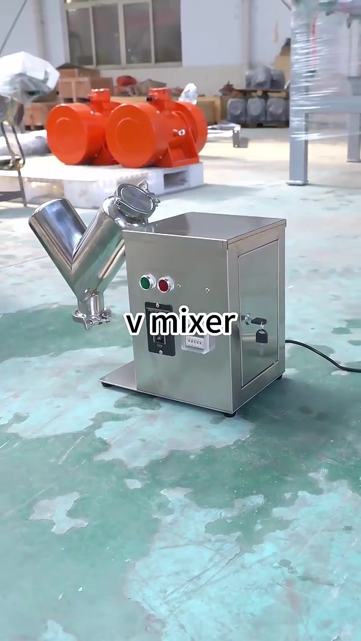 V-type mixer3.mp4