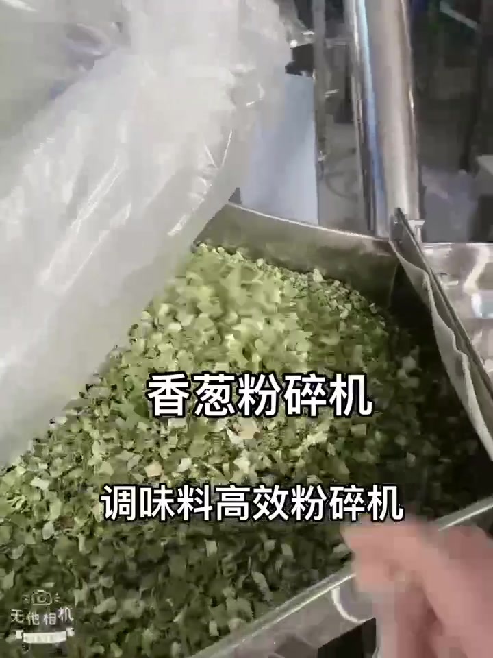 Mirco Grinding3(1).mp4