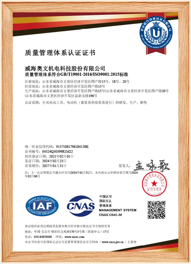 ISO9001