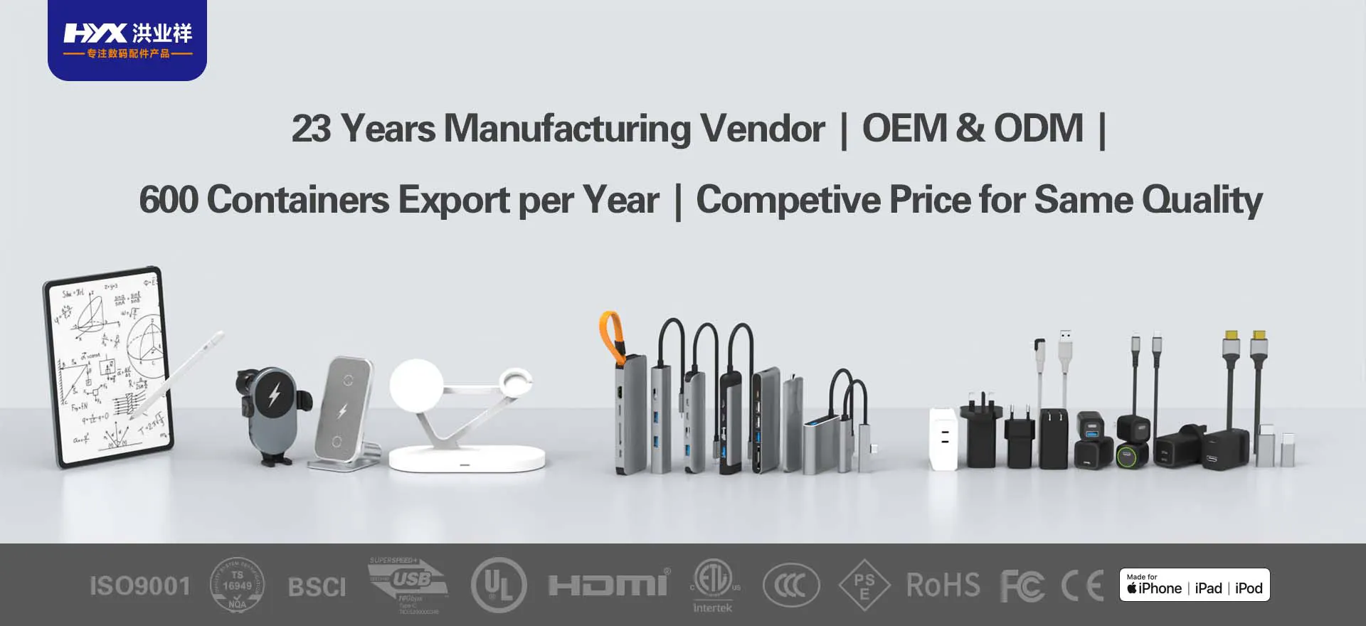 Hong Yesheng Industry