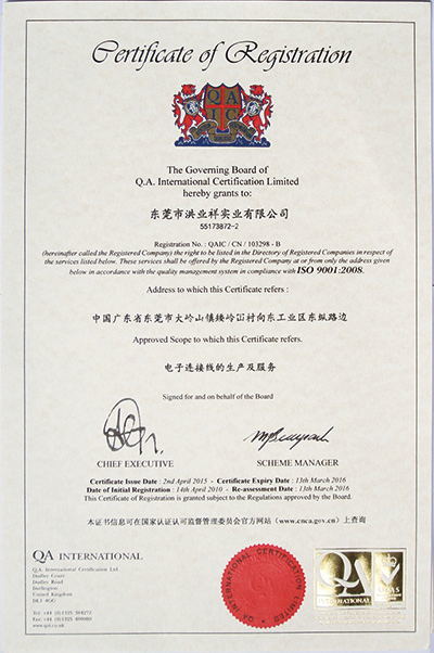 Certificate of Honor 14