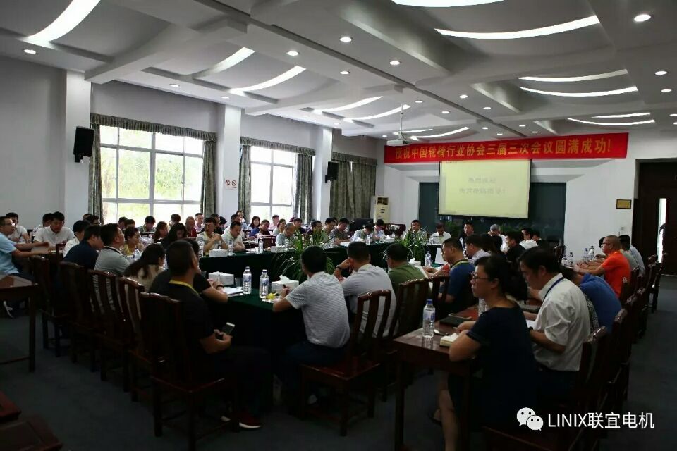 中国康复辅助器具协会轮椅车专业委员2017年度秋季大会三届三次会议顺利召开！