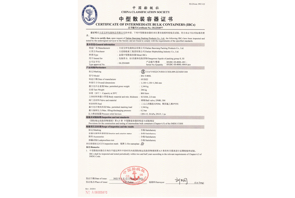 图片名称