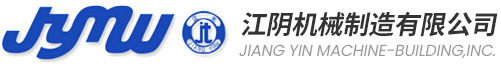 江阴机械