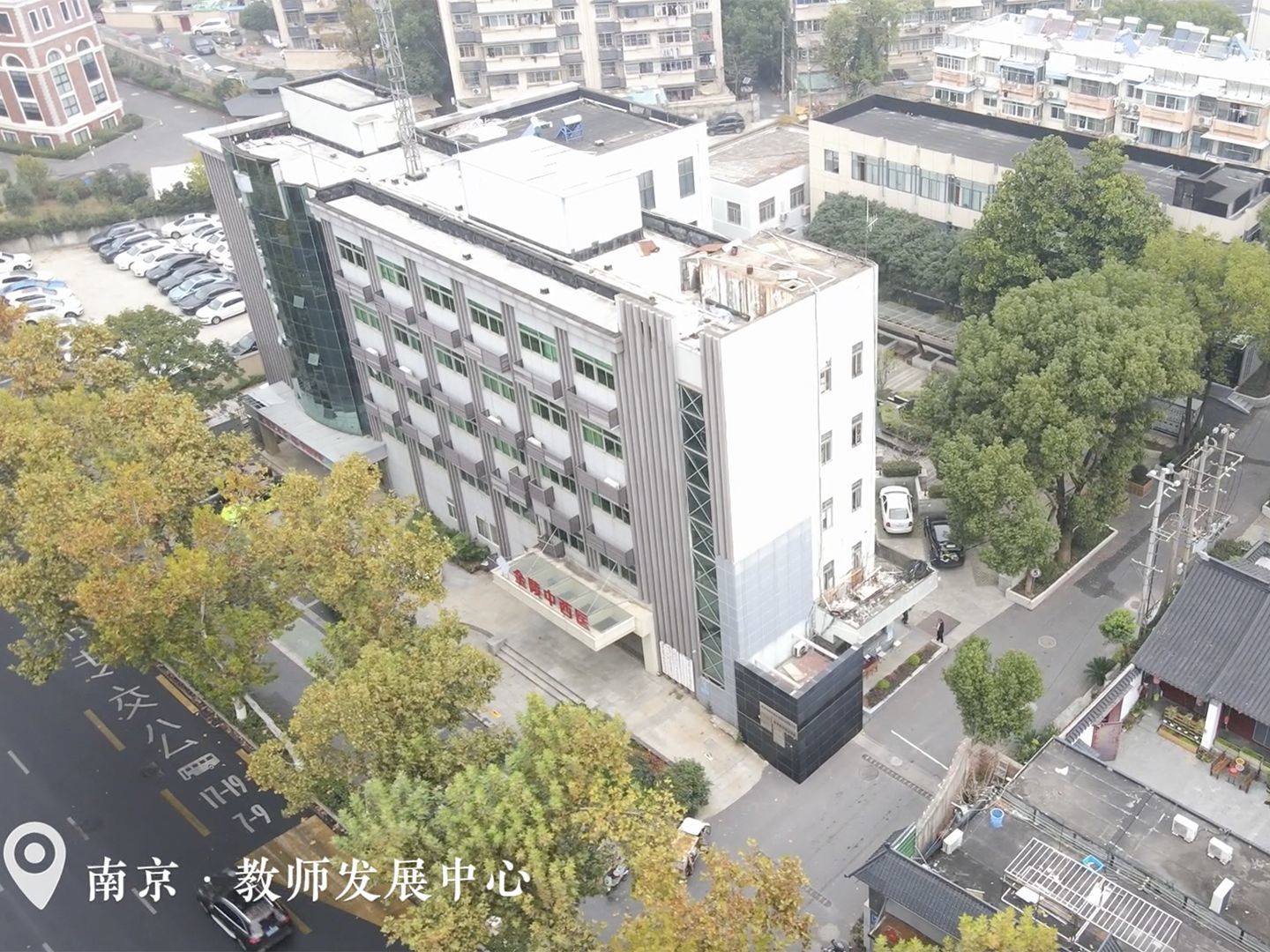 教師發(fā)展中心