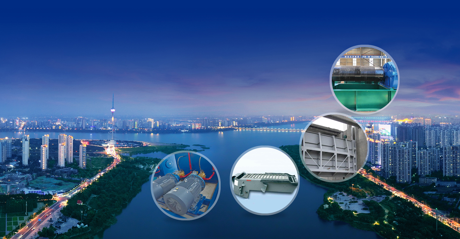 Providing you with professional solutions