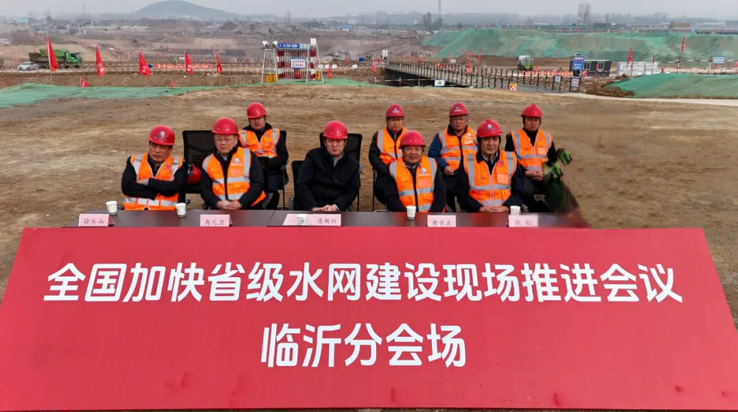 linshui
